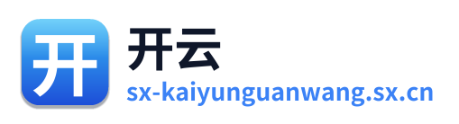 开云